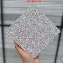 海东 芝麻灰荔枝面