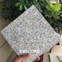 海东芝麻白火烧面地铺