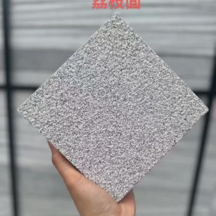 海东 芝麻灰荔枝面