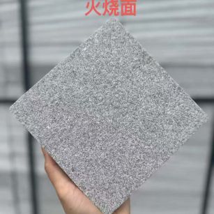海东 芝麻灰火烧面