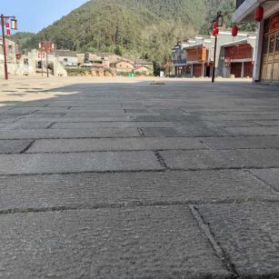 海东仿古石铺装效果