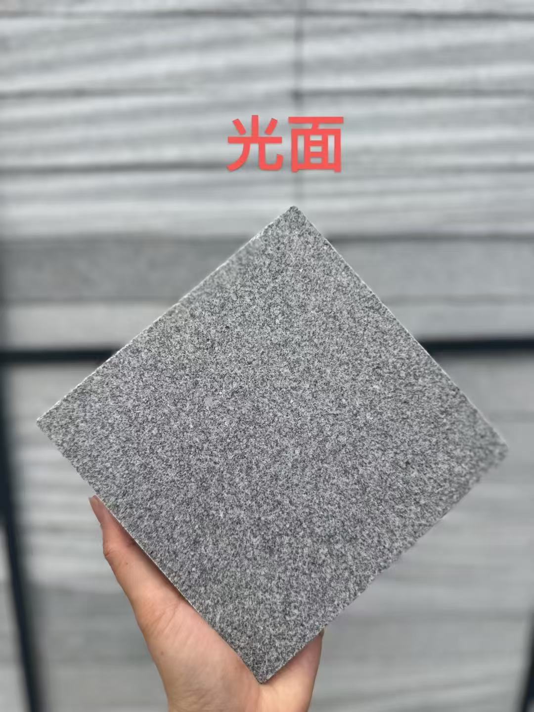 海东 芝麻灰光面