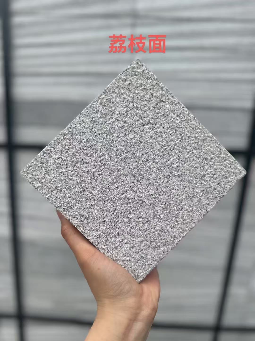海东 芝麻灰荔枝面