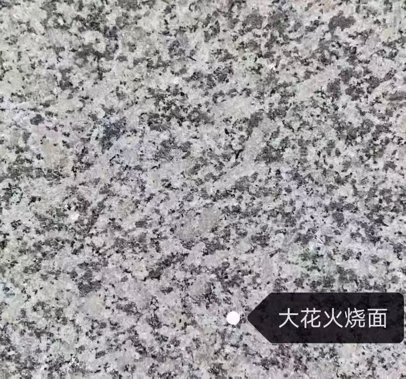 海东 芙蓉白（芝麻白大花）火烧面
