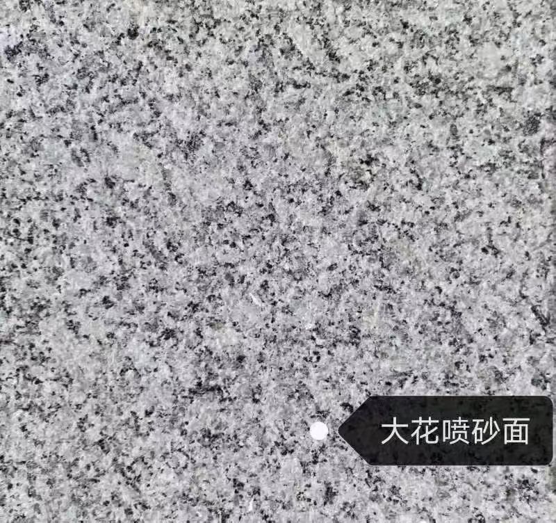 海东 芙蓉白（芝麻白大花）荔枝面