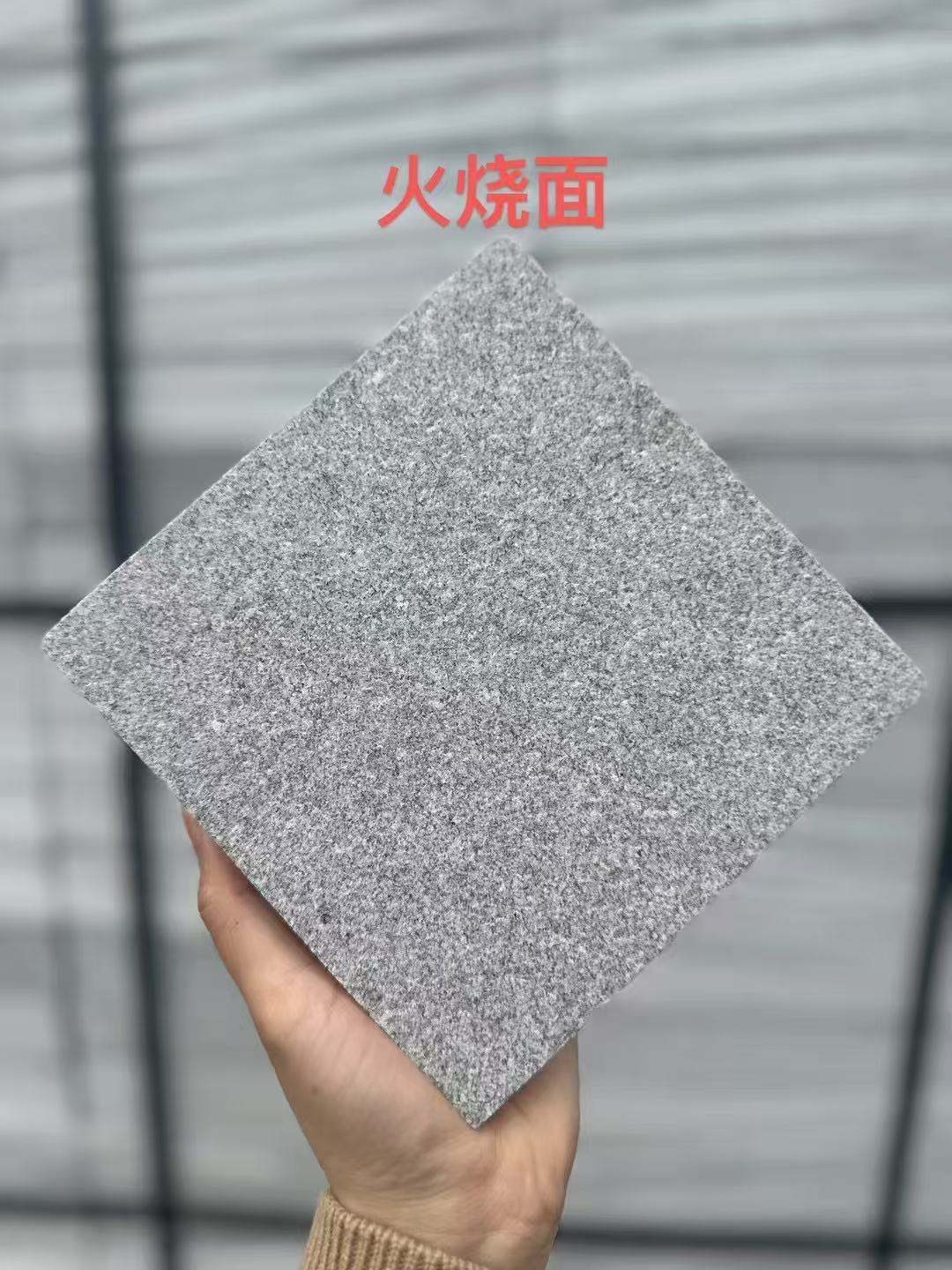 海东 芝麻灰火烧面
