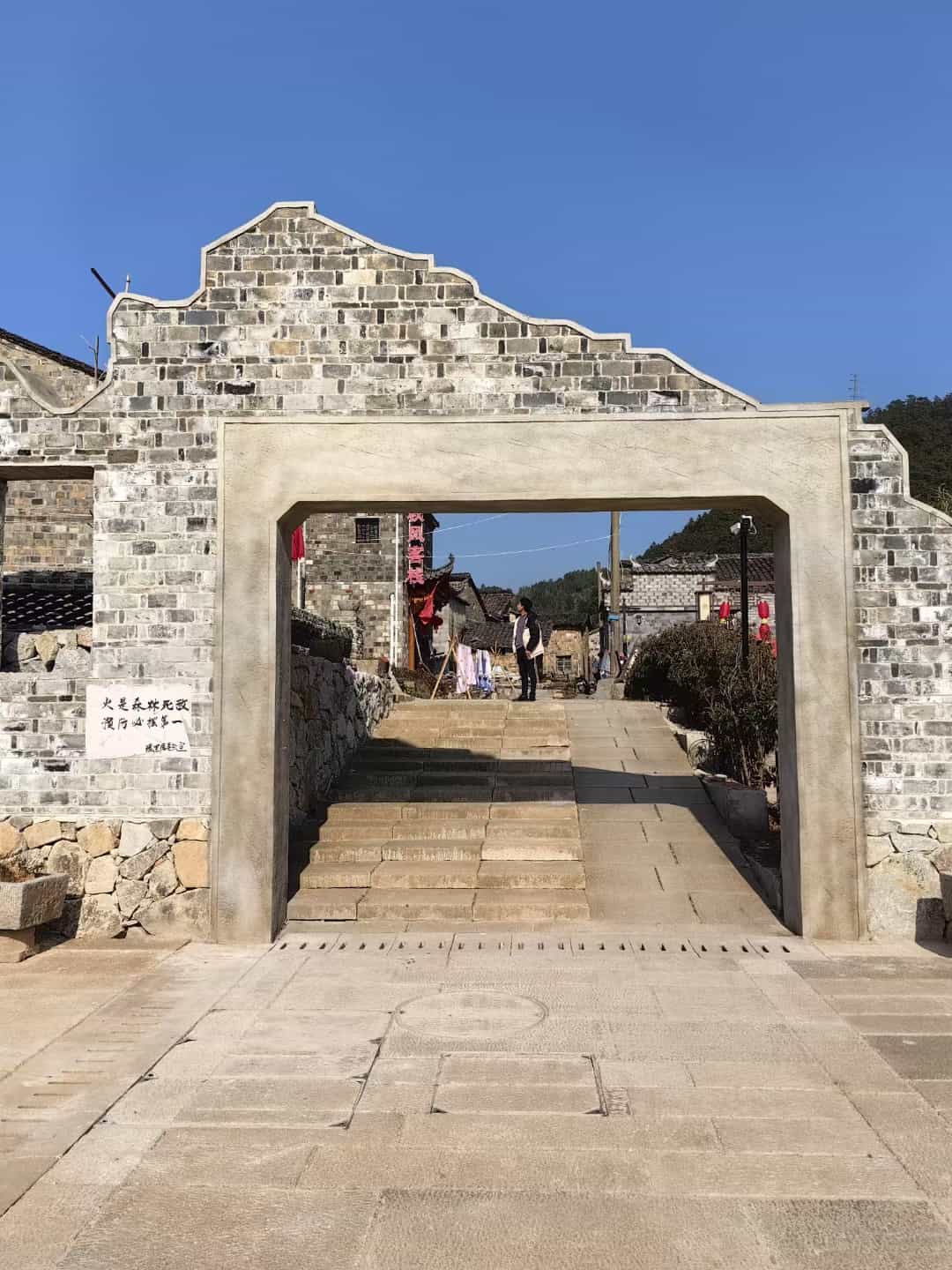 海东仿古石铺装效果
