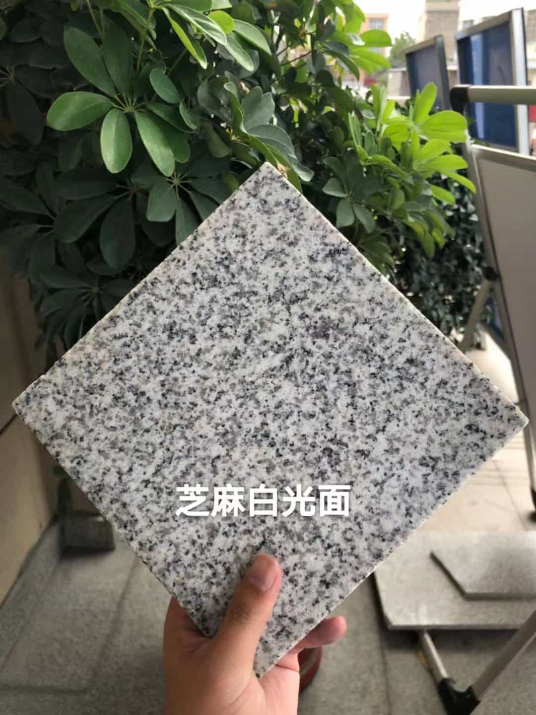 海东芝麻白石材用途及优势介绍
